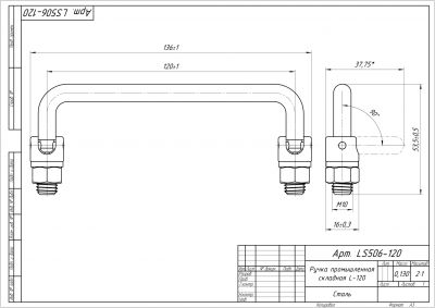  Промышленные ручки Ручка промышленная складная L-120 (артикул LS506-120) цена в розницу 124 ру  замок.su (изображение №3)