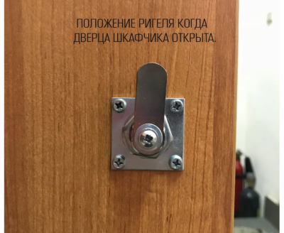 Мебельные замки Для металла Замок мебельный ЕвроБокс 4221 90° н/в мас.сис. (артикул 0187) цена в розницу 210 ру замок.su (изображение №11)