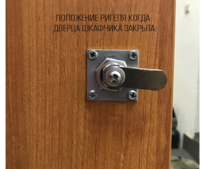 Мебельные замки Для металла Замок мебельный ЕвроБокс 4221 90° н/в мас.сис. (артикул 0187) цена в розницу 210 ру замок.su (изображение №12)