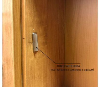 Мебельные замки Для металла Замок мебельный ЕвроБокс 4221 90° н/в мас.сис. (артикул 0187) цена в розницу 210 ру замок.su (изображение №14)