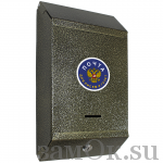 Почтовые ящики Индивидуальные Почтовый ящик с замком бронза антикоррозийное покрытие (артикул ) цена в розницу 423 ру замок.su (изображение №1)
