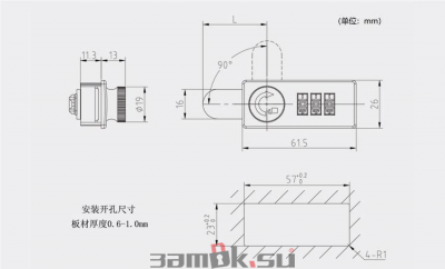 Мебельные замки Кодовые Замок кодовый DMZ-6002S (артикул 6002S) цена в розницу 208 ру замок.su (изображение №3)