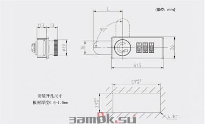  Кодовые замки Замок мебельный кодовый DMZ-6002 (артикул 6002) цена в розницу 165 ру замок.su (изображение №3)