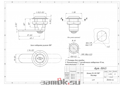  Почтовые замки Замок мебельный почтовый EU 20/180° мастер (артикул 0045) цена в розницу 70 ру  замок.su (изображение №3)