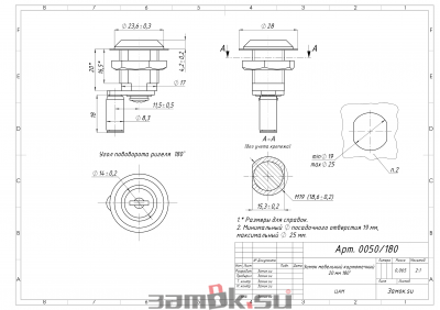  Почтовые замки Замок мебельный EU 20/180° ригельный (артикул 0050/180) цена в розницу 97 ру  замок.su (изображение №2)