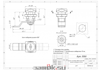 Почтовые замки 0802 Замок мебельный 0802  20/180° ригель изогнут на  10мм (артикул 0066) цена в розницу 93 ру  замок.su (изображение №3)