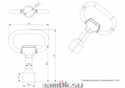  Фурнитура Ключ для замка 705-3/4 С (артикул 0087 С) цена в розницу 52 ру замок.su (изображение №2)