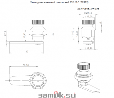  Почтовые замки Замок мебельный нажимной поворотный 102-16 С (артикул 0253 C) цена в розницу 93 ру замок.su (изображение №5)