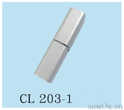  Петли Петля CL 203-1 / цв. Хром (артикул 0566) цена в розницу 245 ру замок.su (изображение №1)